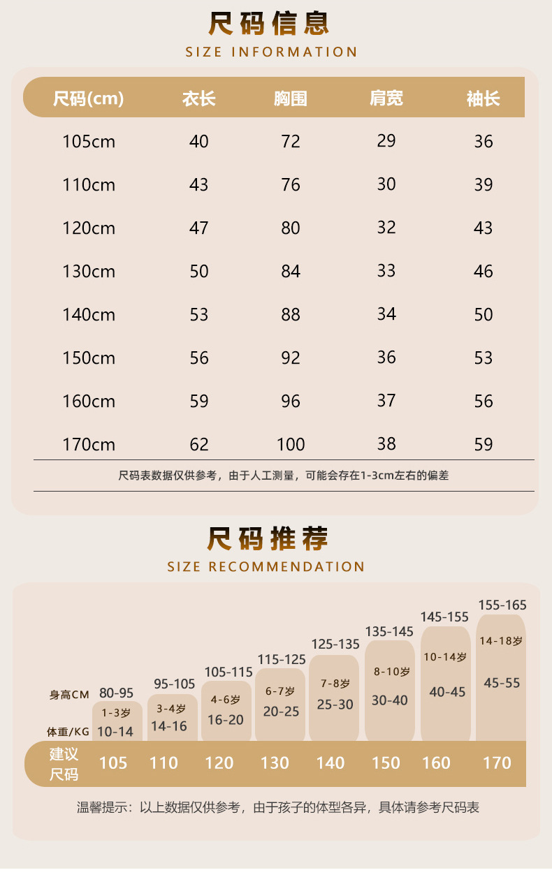 FJ2908详情 (5).jpg