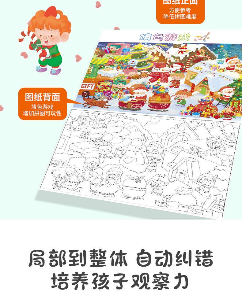 节日礼物