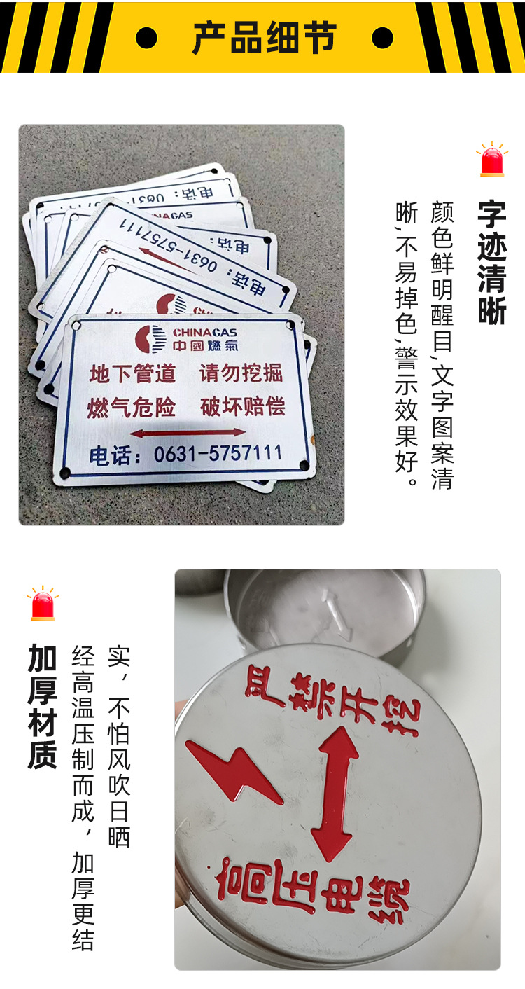 不锈钢走向牌详情---副本_11.jpg