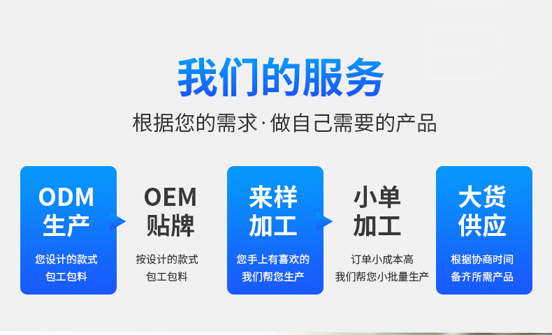 详情页_02