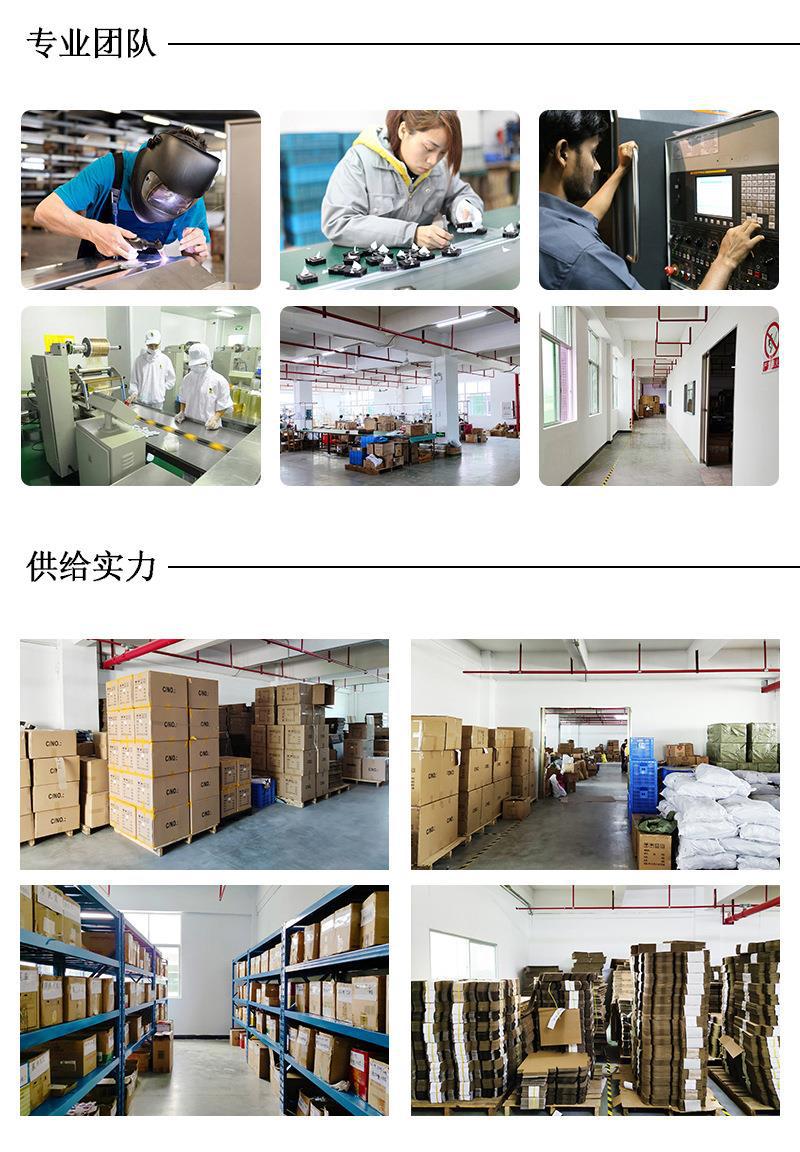 中文详情页_17