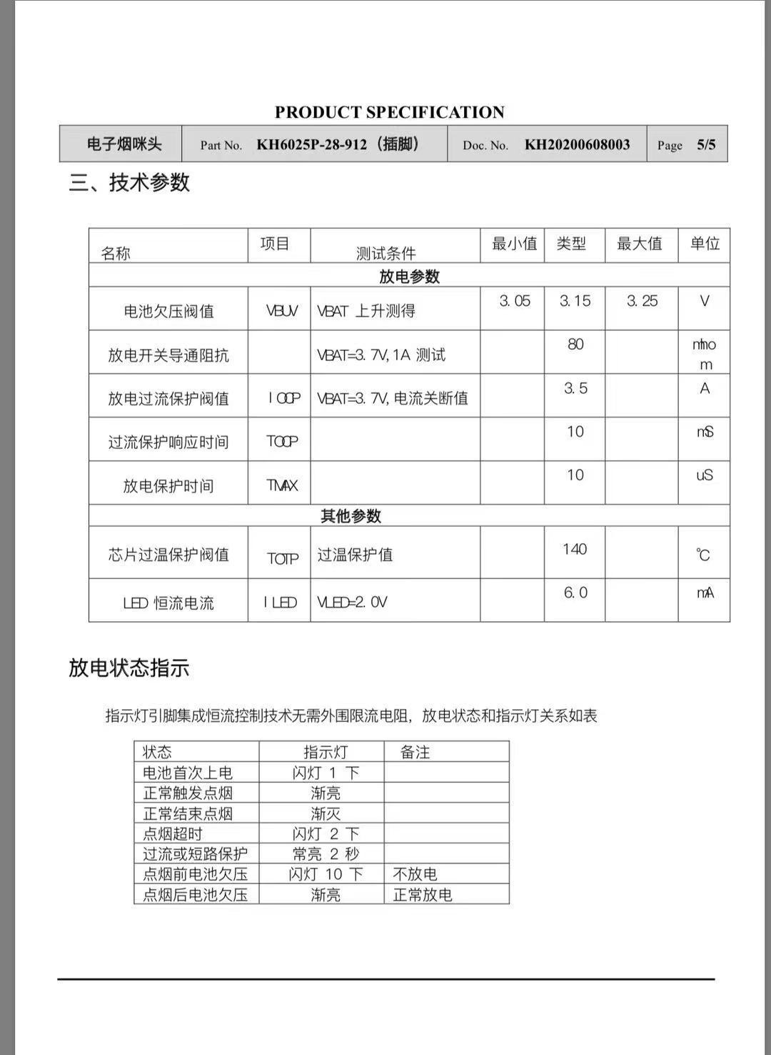 微信图片_20210522154100