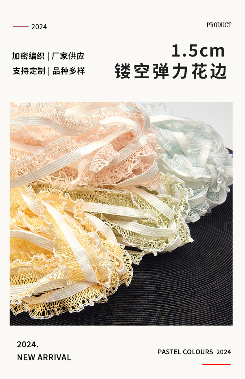 152-柏伦浴巾球花边_01.jpg