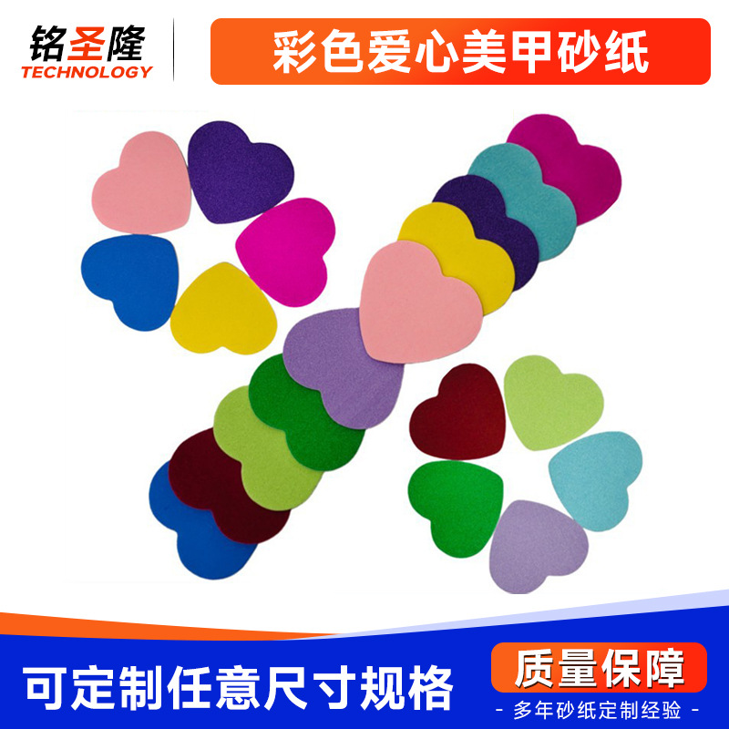 美甲砂纸背胶美容去死皮指甲挫圆盘抛光打磨可水洗砂纸片水磨