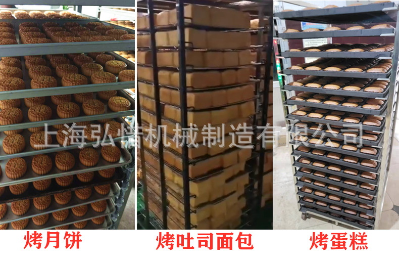 月饼吐司蛋糕