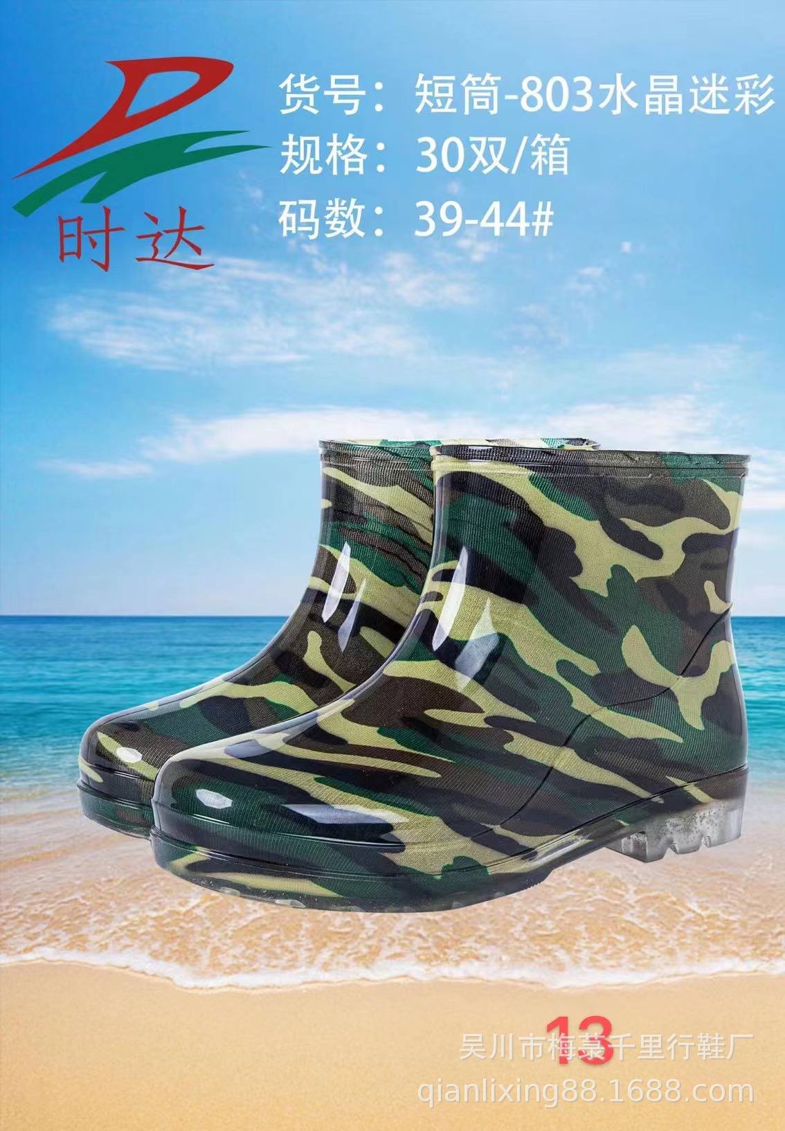 微信图片_20221127004035