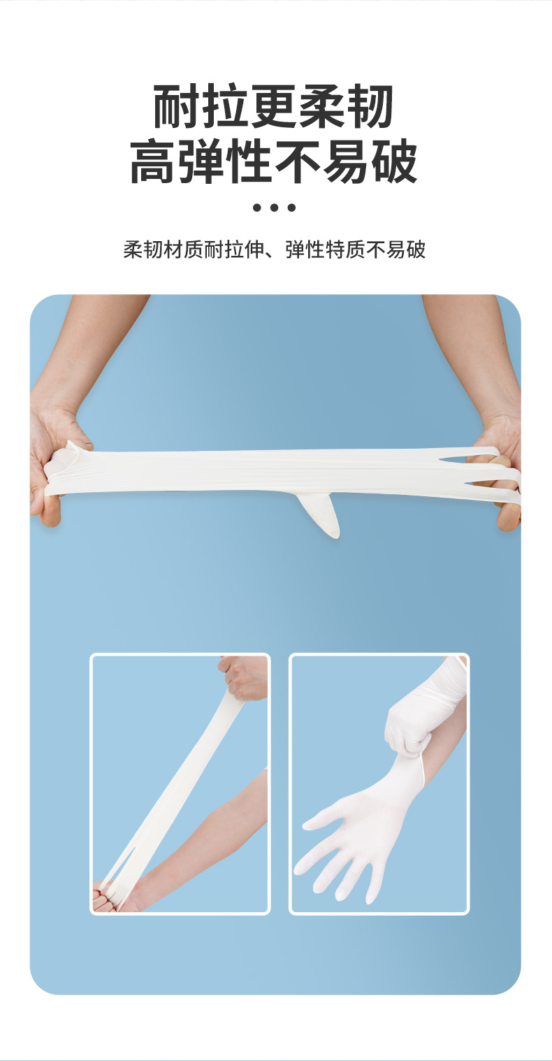 英科医用白色丁腈手套-套详情_08