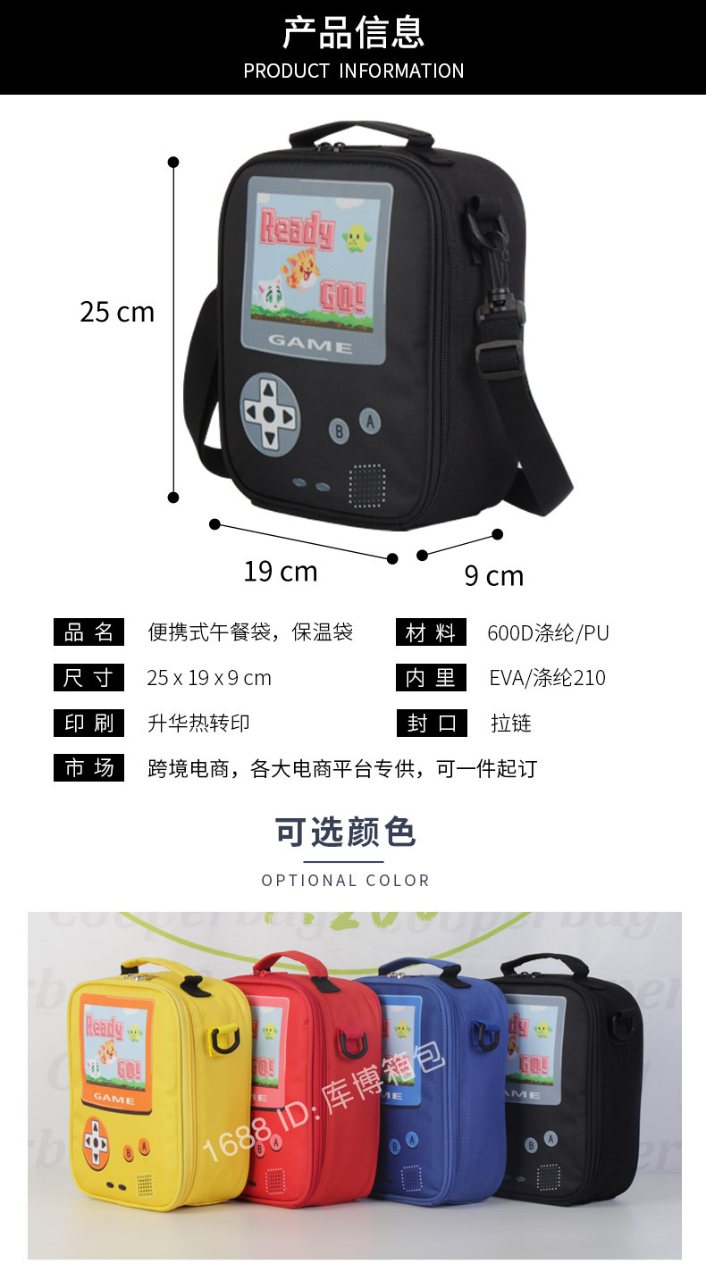 库博黑色游戏包_01.jpg