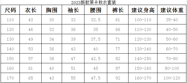 微信图片_20230815230057