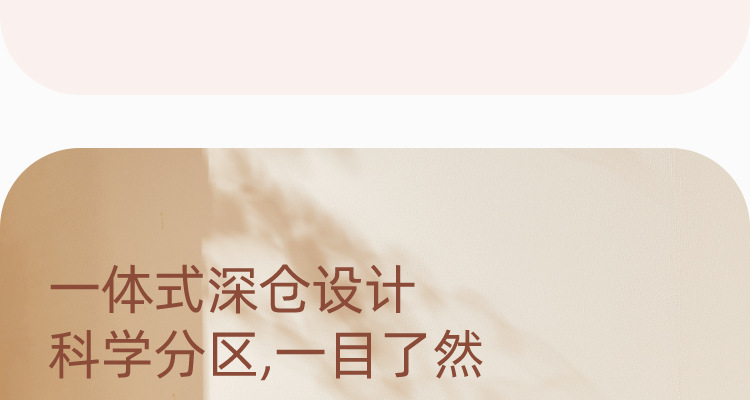 公主粉详情页_23