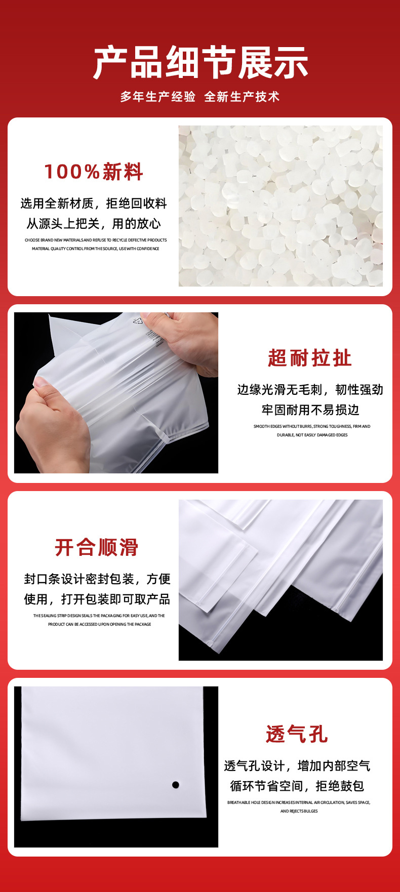 cpe袋定制