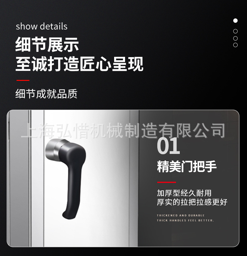 热风旋转烤炉详情1_07.jpg