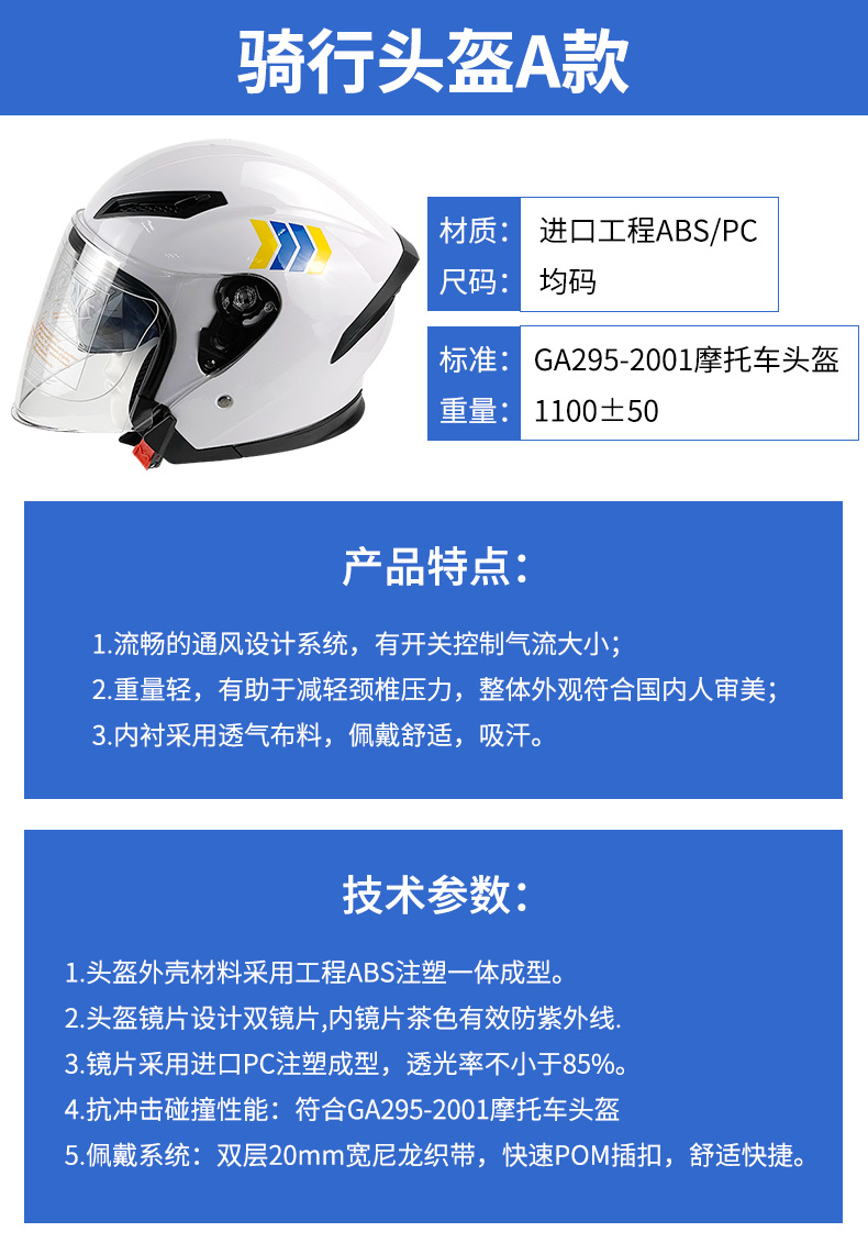 详情_02.png