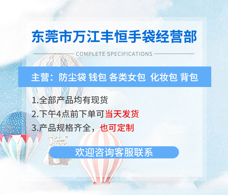 厂家供应绸质时尚家居收纳袋 旅行衣物鞋子 通用束口收纳袋