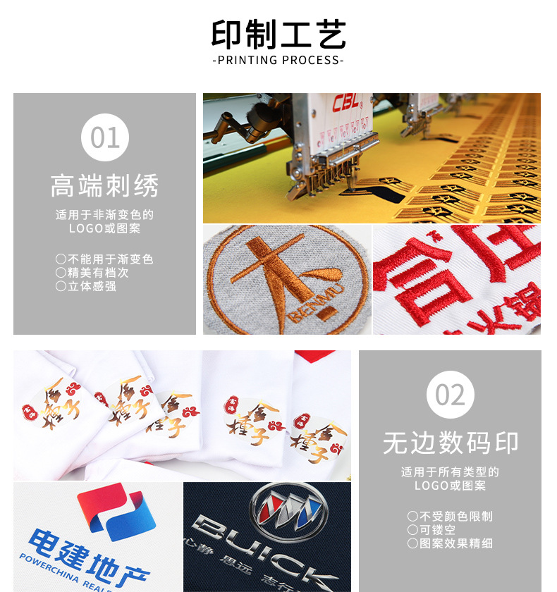 详情页_12.jpg