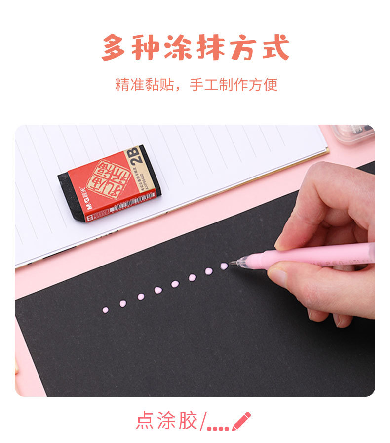 点胶笔改版_09.jpg
