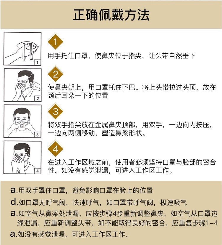 8210详情-3