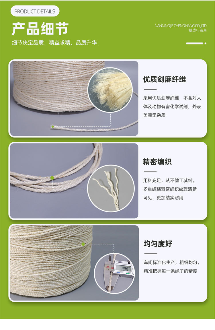 宠物绳3mm详情页  (3)
