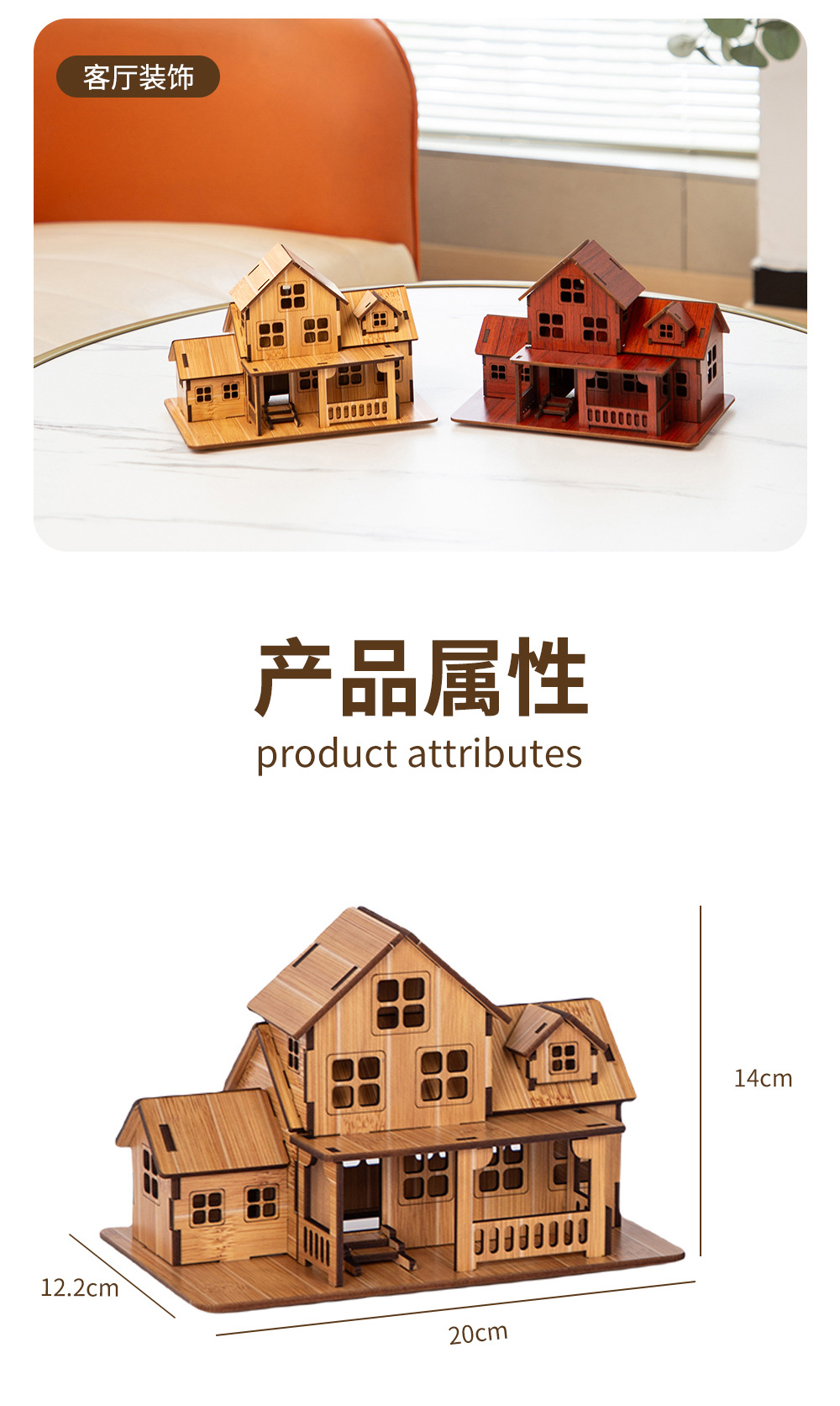 温馨小屋_10.jpg