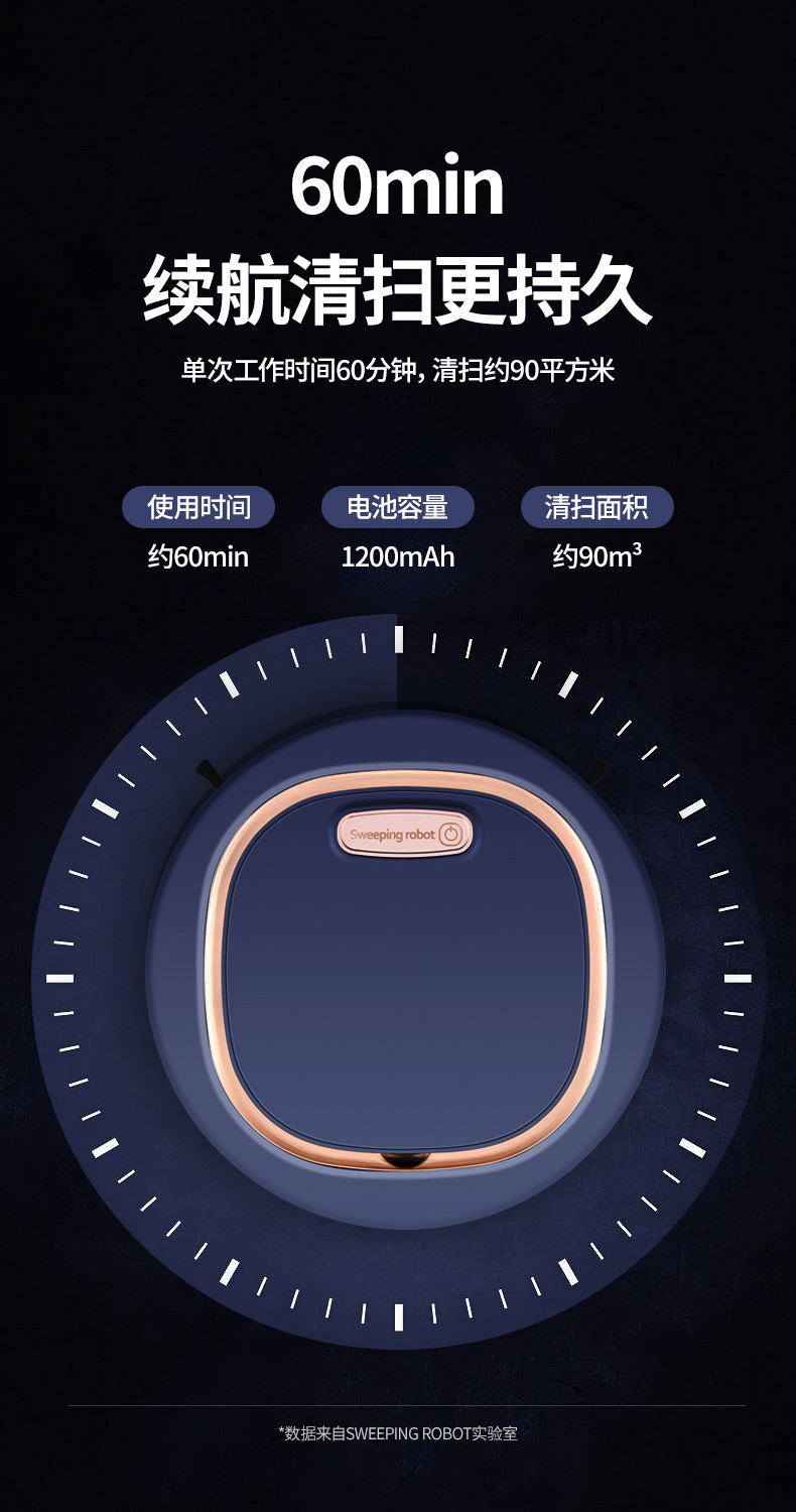 扫地机（JM8025）-详情页_10