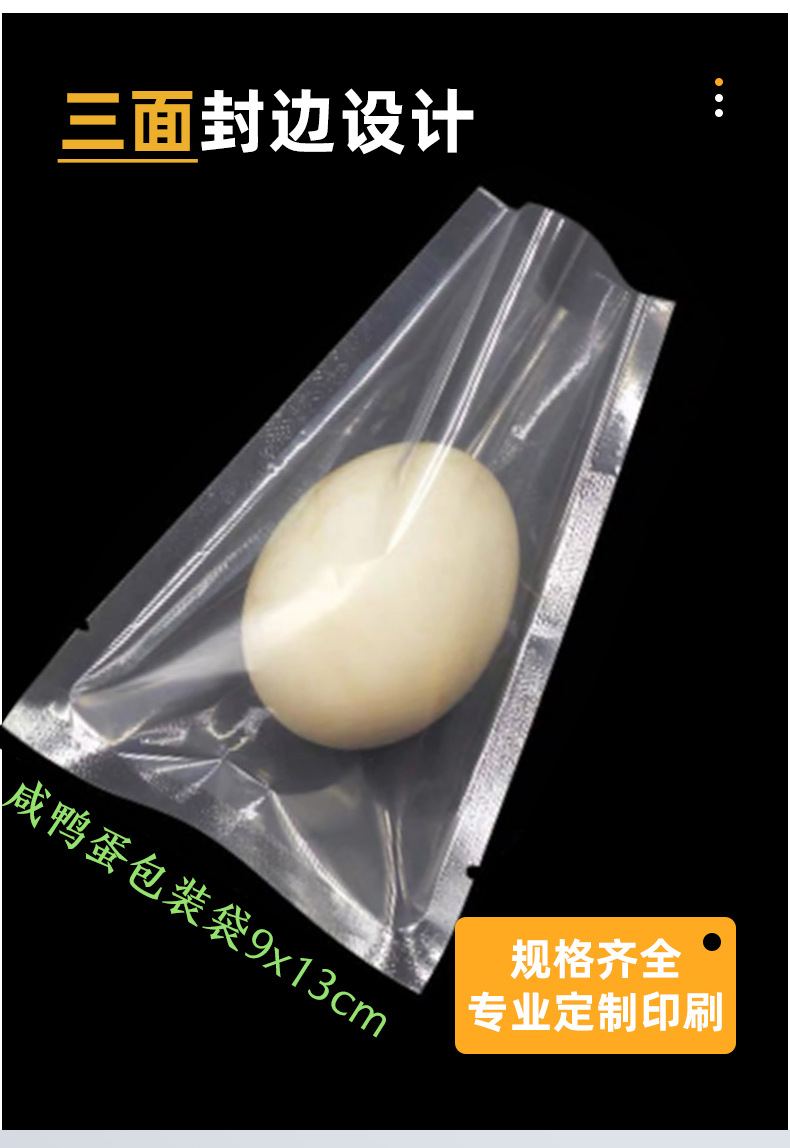 尼龙真空袋-详情_05.jpg