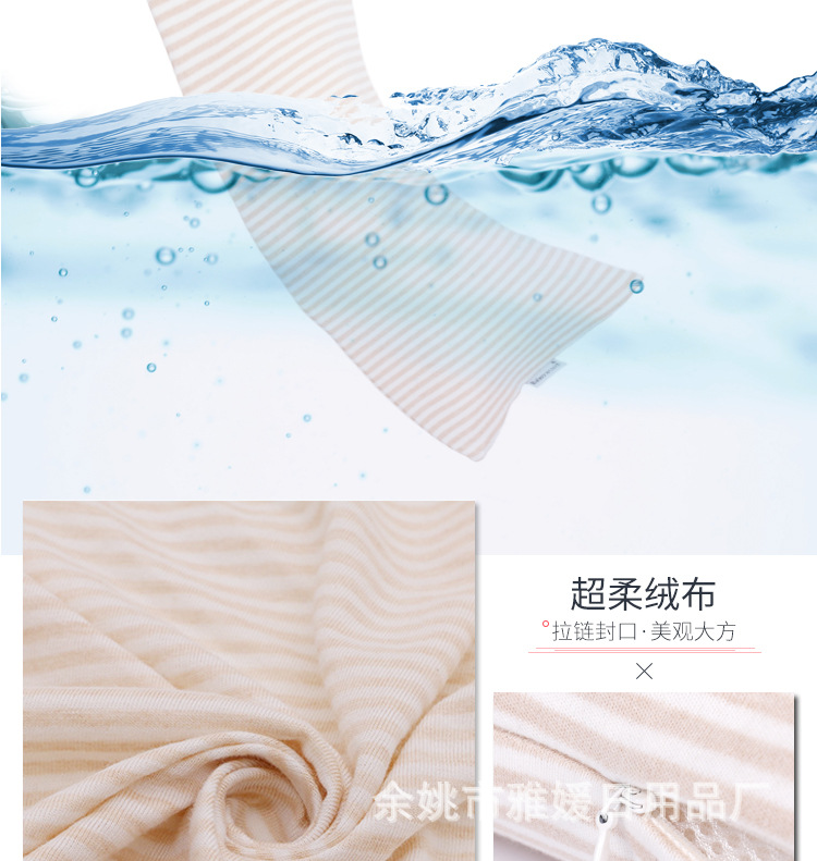 颈枕切片_07.jpg