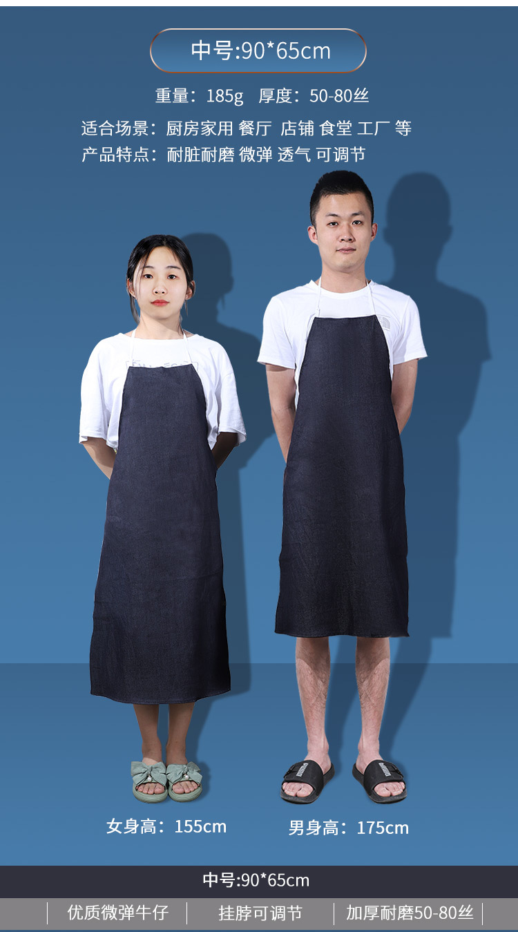 牛仔围裙详情页_05