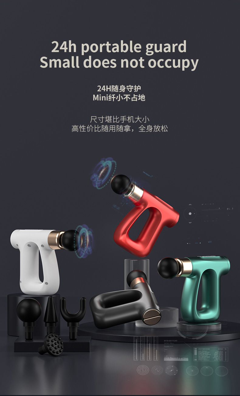 脉冲加热迷你筋膜枪 液晶显示 迷你健身肌肉冲击放松