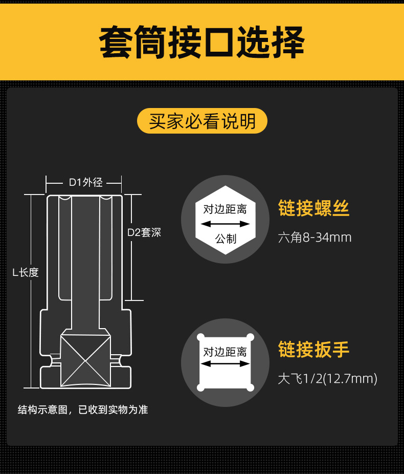 套筒_06.jpg