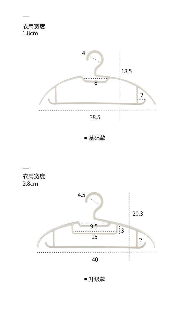 不伤衣领衣架_04.jpg?x-oss-process=image/format,png