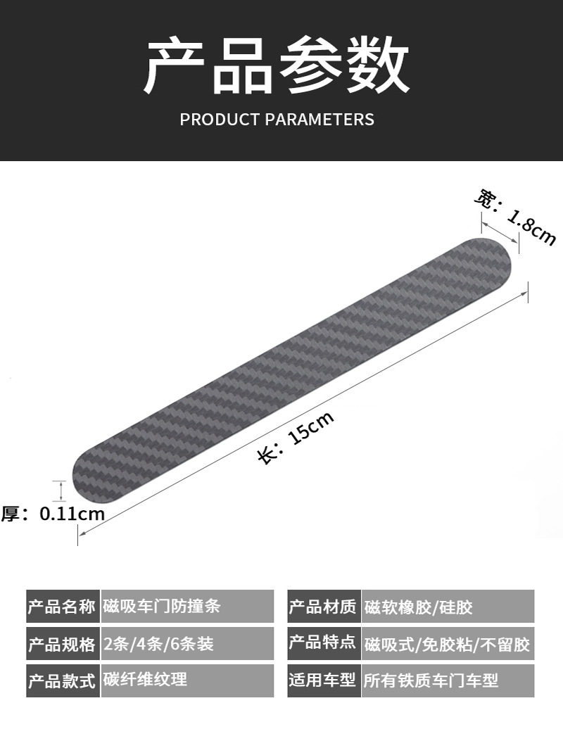 碳纤灰银参数.jpg