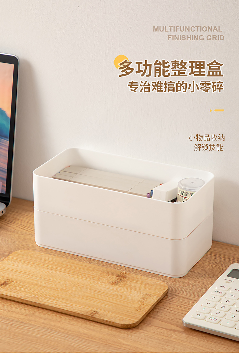 木盖-6413-6414-收纳盒_01.jpg