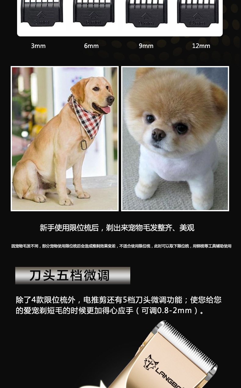 狼霸E88黑色限位梳款_07.jpg