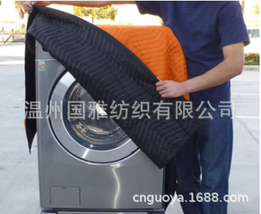 moving blanket