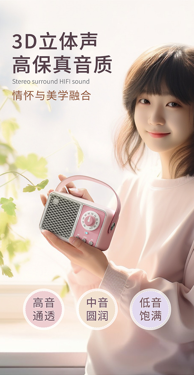 三代HM11中文版详情页750切图 (03).png