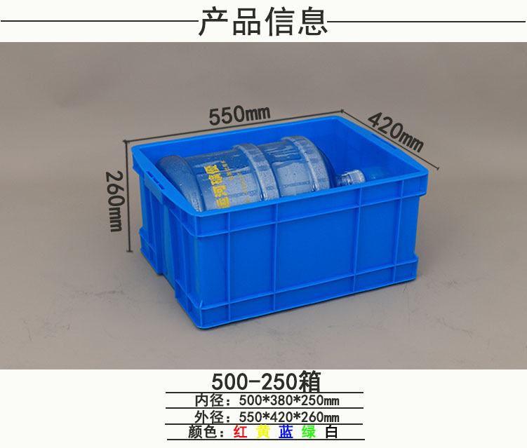 定制 500-250塑料周转箱 加厚可带盖子餐具整