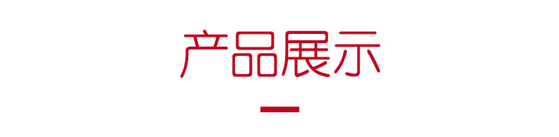详情页_04.jpg
