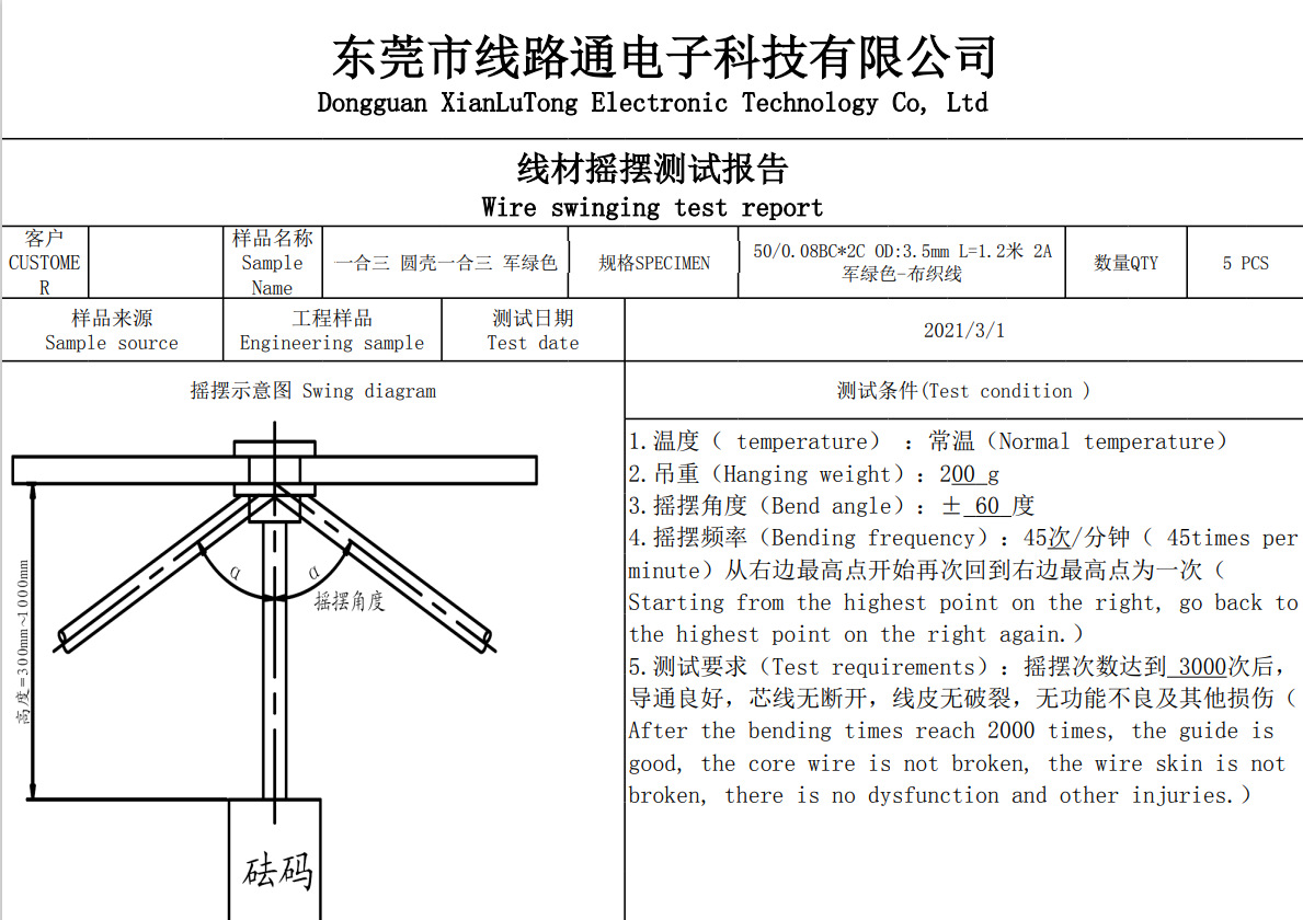 微信图片_20220112205645.png