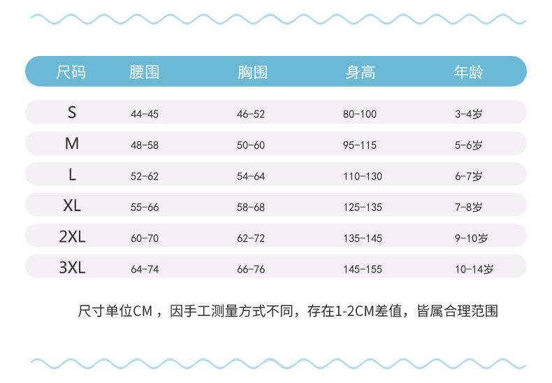 详情图片_28.jpg