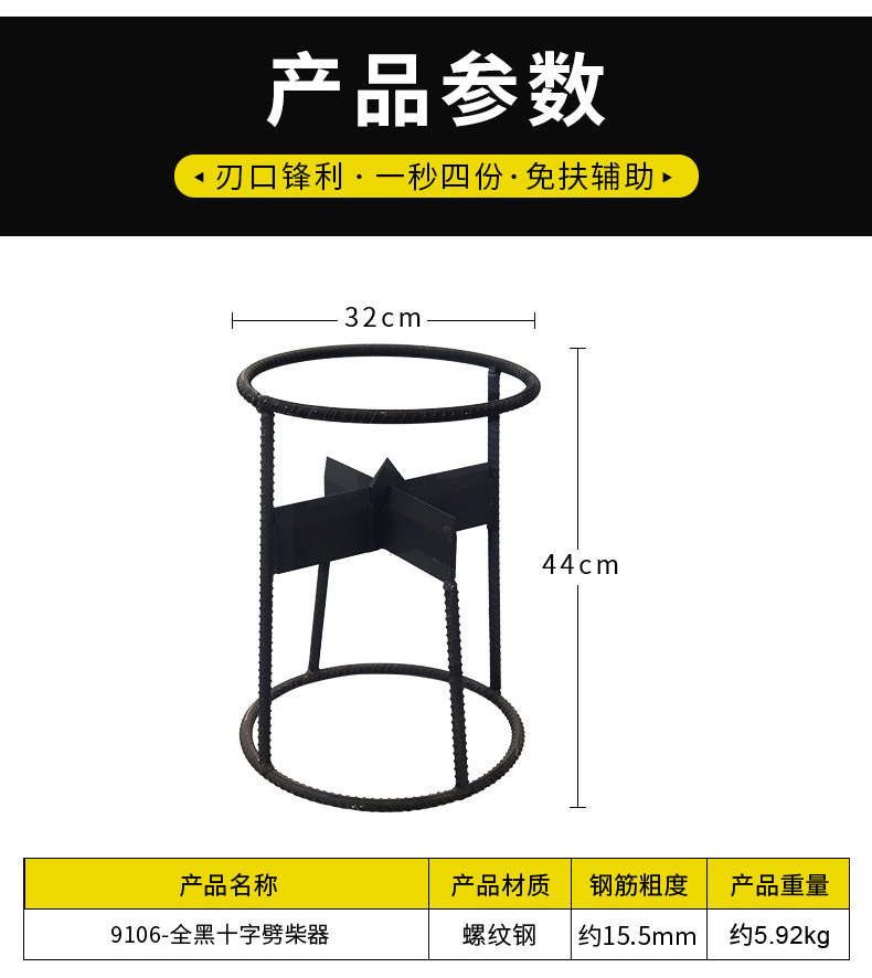 详情_04.jpg