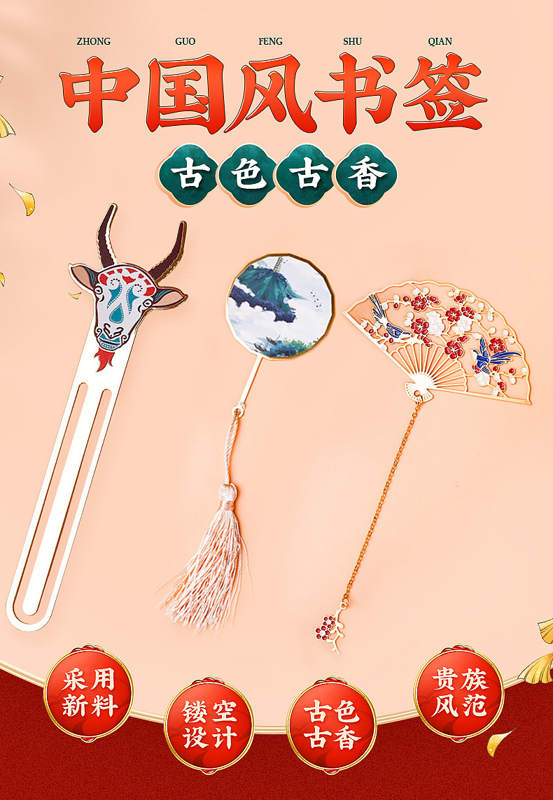 爆款1-内页-0329_01