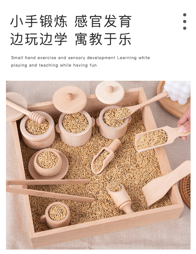 儿童原木·感官箱玩具_10.jpg