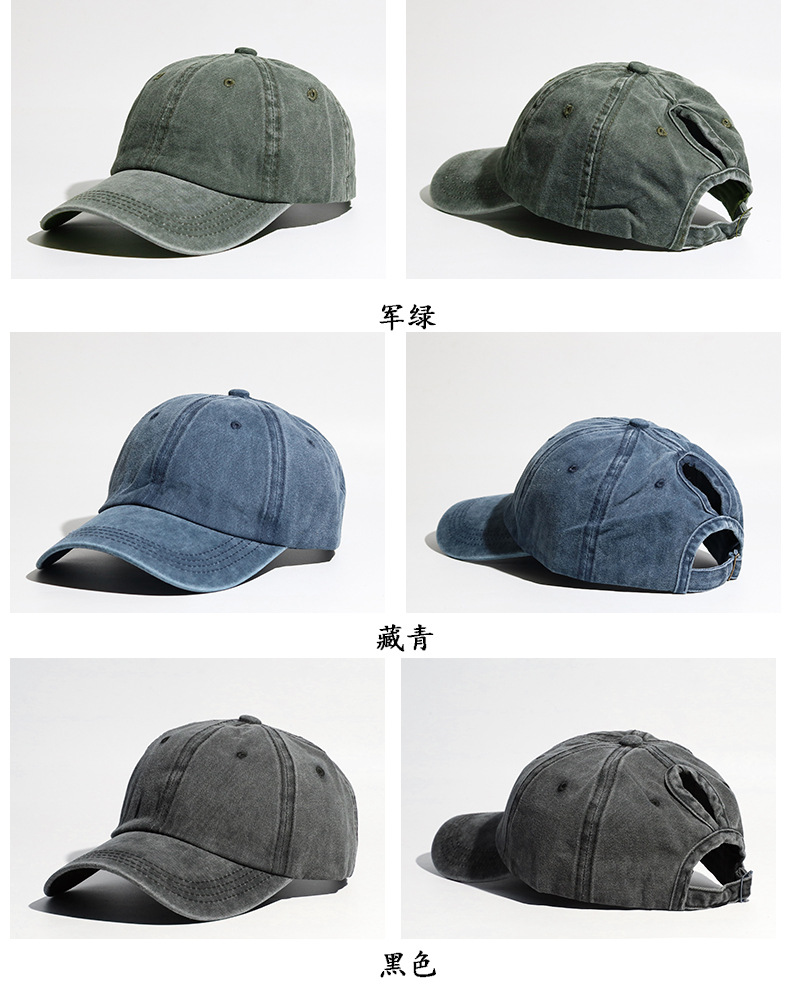 水洗马尾详情_06