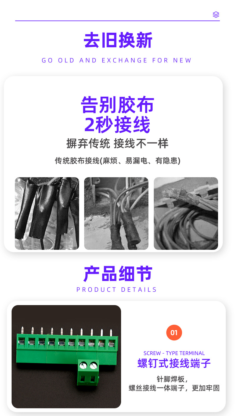 详情页_07.jpg