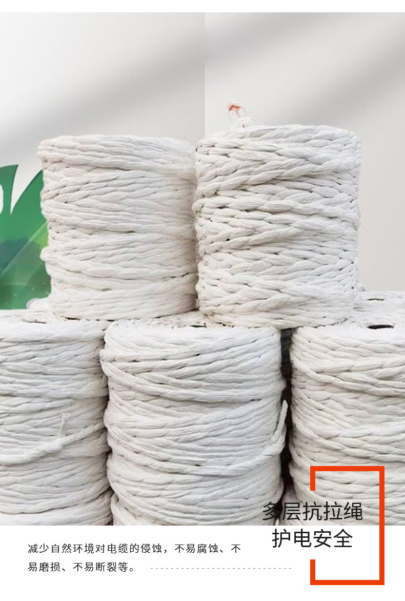 YJV津达国标电缆线