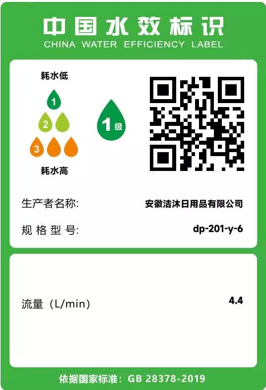5ab842a5-40d3-450c-99d3-9accb2e61f85.jpe
