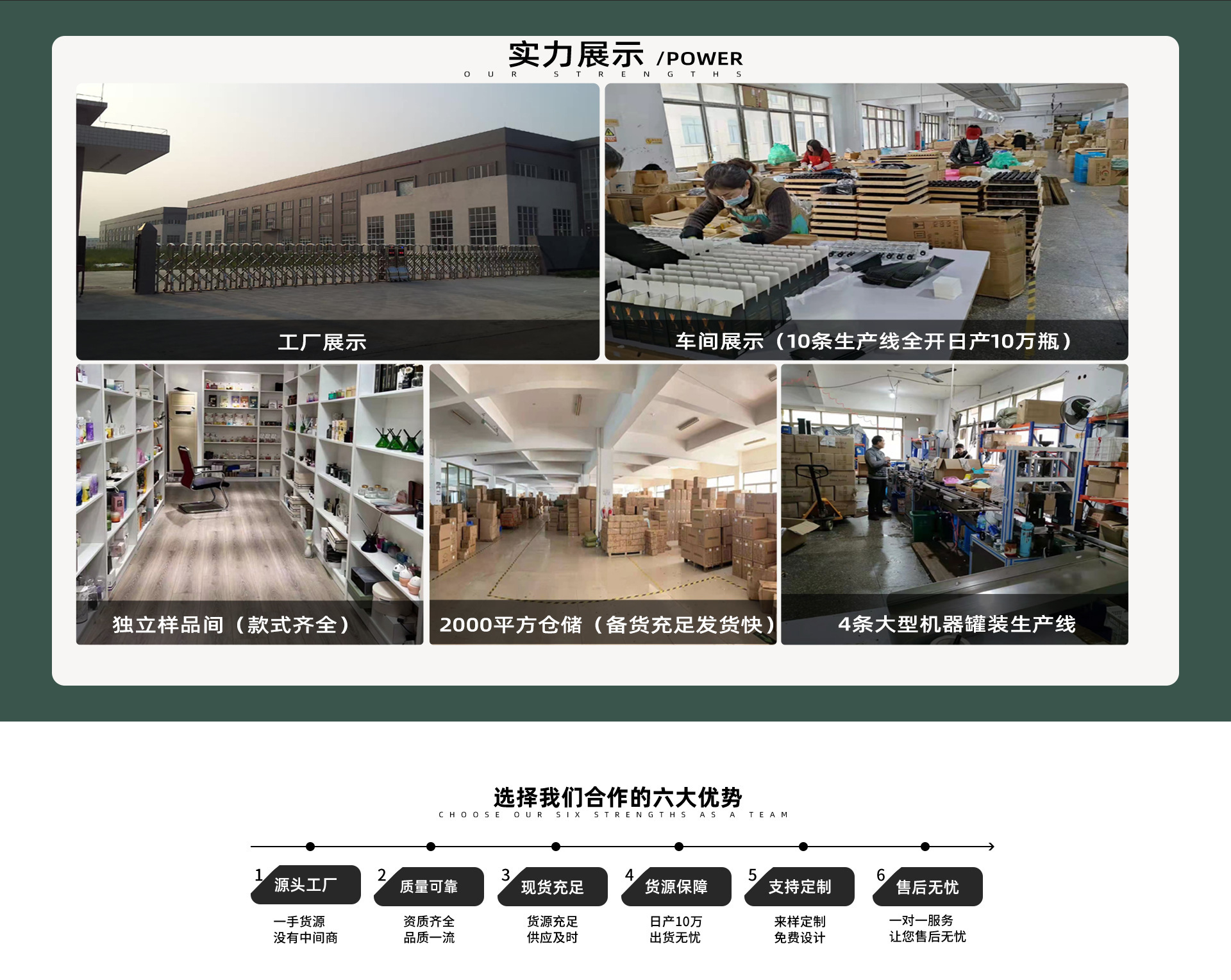 一键上货_20241020161649