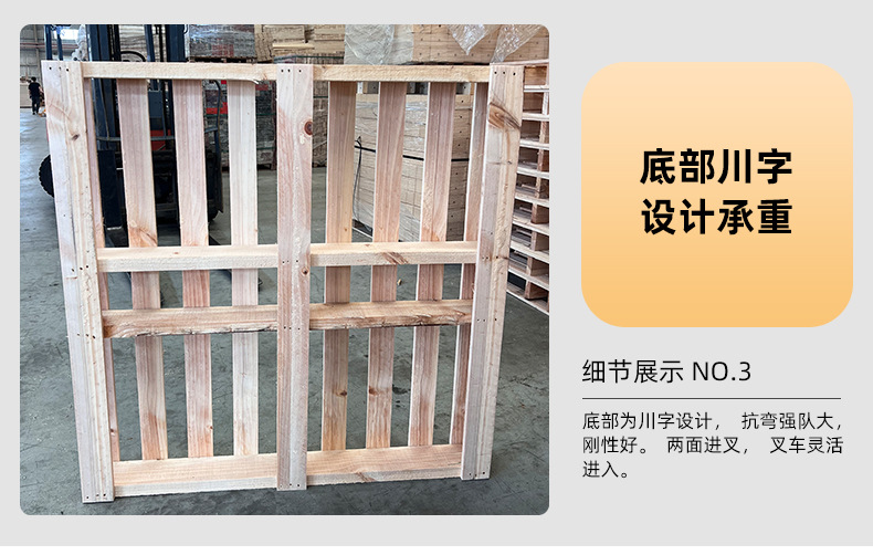 实木托盘详情_07