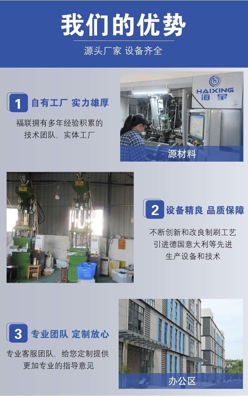 福联木柄缝隙刷_12