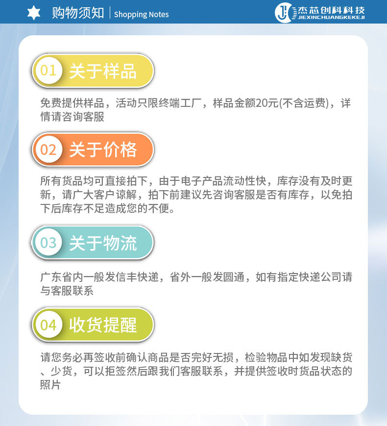 详情页_09.jpg